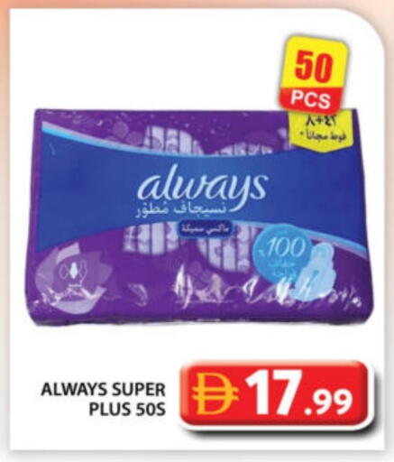 available at جراند هايبر ماركت in الإمارات العربية المتحدة , الامارات - أبو ظبي