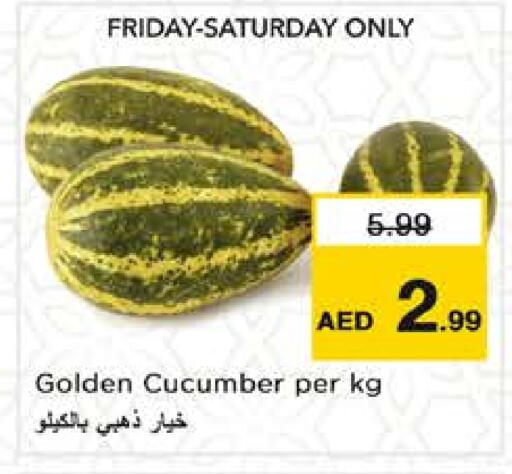 Cucumber available at نستو هايبرماركت in الإمارات العربية المتحدة , الامارات - الشارقة / عجمان