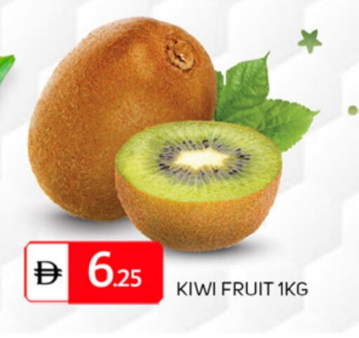 Kiwi available at TALAL MARKET in UAE - Sharjah / Ajman