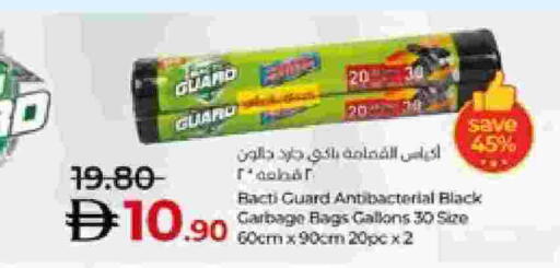 available at Lulu Hypermarket in UAE - Abu Dhabi