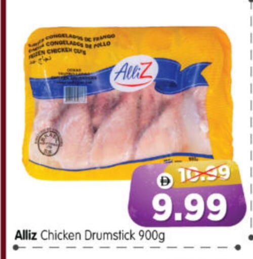 ALLIZ available at Al Madina Hypermarket in UAE - Abu Dhabi