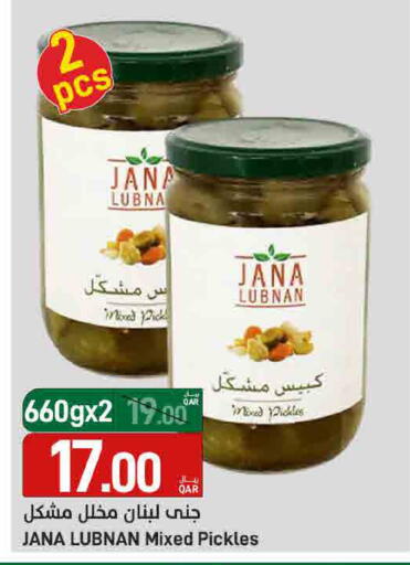 available at SPAR in Qatar - Al Wakra