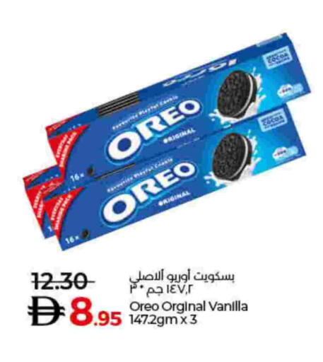Vanilla available at Lulu Hypermarket in UAE - Fujairah
