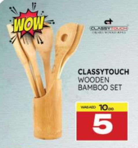 available at المدينة in الإمارات العربية المتحدة , الامارات - دبي