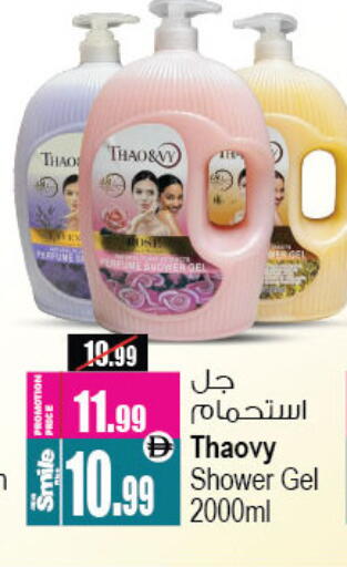 available at أنصار جاليري in الإمارات العربية المتحدة , الامارات - دبي