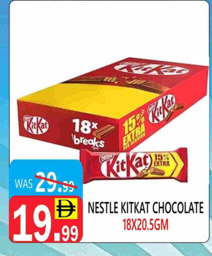 available at United Hypermarket in UAE - Dubai