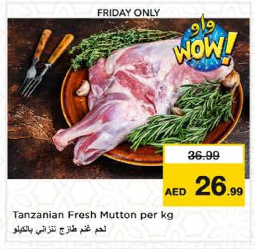 available at Nesto Hypermarket in UAE - Sharjah / Ajman