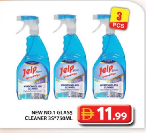 available at جراند هايبر ماركت in الإمارات العربية المتحدة , الامارات - أبو ظبي