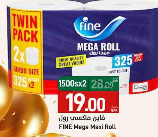 فاين available at ســبــار in قطر - الخور