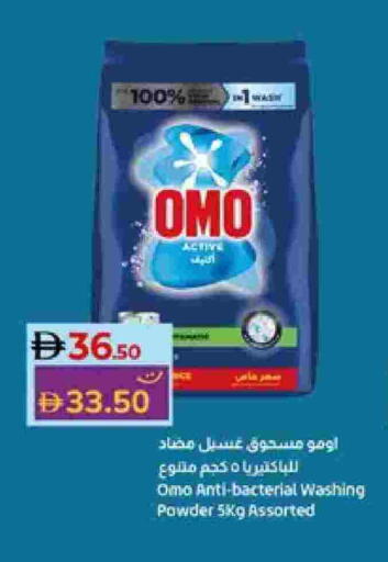 available at لولو هايبرماركت in الإمارات العربية المتحدة , الامارات - ٱلْعَيْن‎