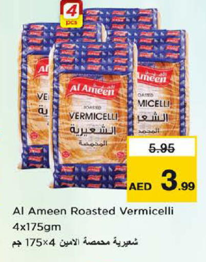 available at نستو هايبرماركت in الإمارات العربية المتحدة , الامارات - أبو ظبي