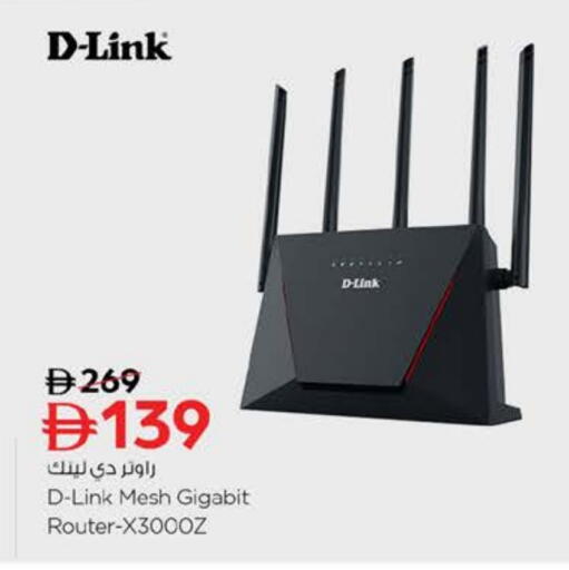 Apple available at نستو هايبرماركت in الإمارات العربية المتحدة , الامارات - ٱلْفُجَيْرَة‎