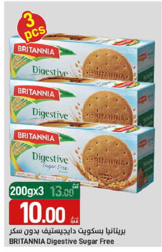 بريتانيا available at ســبــار in قطر - الدوحة