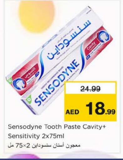 available at نستو هايبرماركت in الإمارات العربية المتحدة , الامارات - ٱلْفُجَيْرَة‎