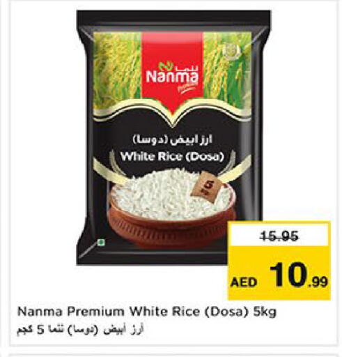 White Rice available at Last Chance  in UAE - Fujairah