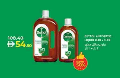 available at Lulu Hypermarket in UAE - Abu Dhabi