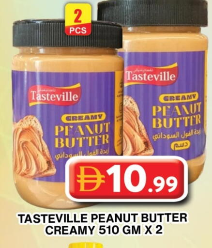 available at جراند هايبر ماركت in الإمارات العربية المتحدة , الامارات - دبي