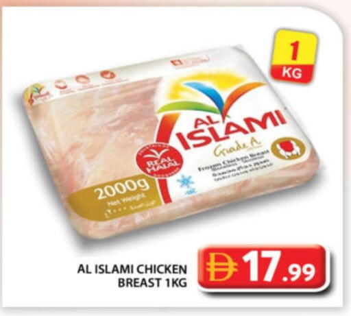 AL ISLAMI available at Grand Hyper Market in UAE - Abu Dhabi