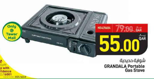 available at SPAR in Qatar - Al Rayyan