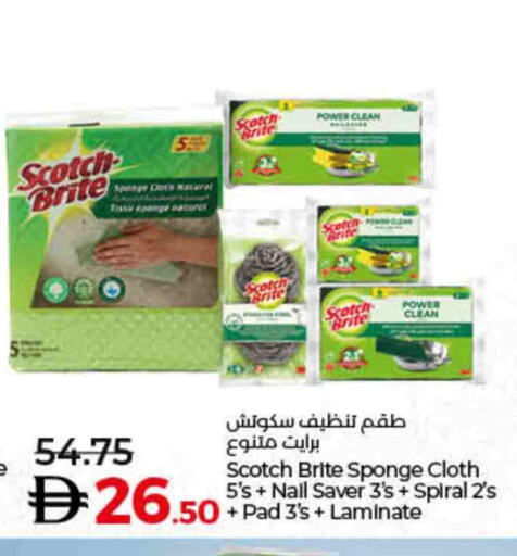 available at لولو هايبرماركت in الإمارات العربية المتحدة , الامارات - ٱلْفُجَيْرَة‎