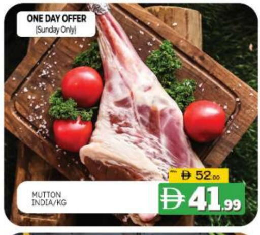 available at Al Madina  in UAE - Al Ain