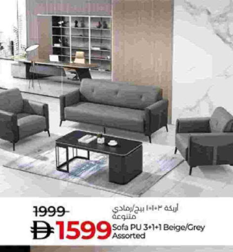 available at Lulu Hypermarket in UAE - Abu Dhabi