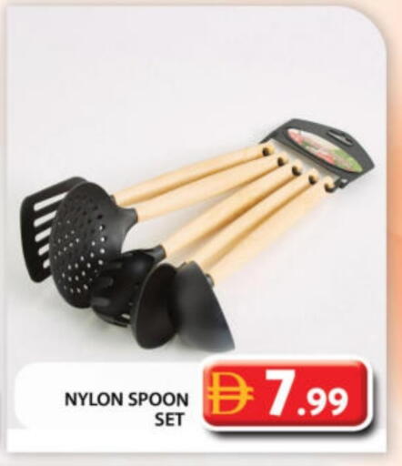 available at جراند هايبر ماركت in الإمارات العربية المتحدة , الامارات - أبو ظبي