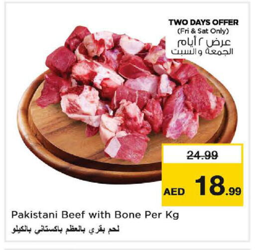 available at Nesto Hypermarket in UAE - Sharjah / Ajman