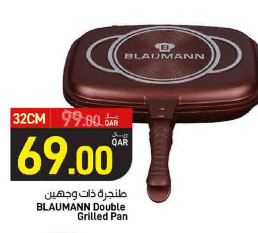 available at SPAR in Qatar - Doha