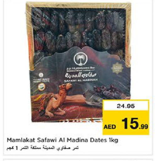 available at Last Chance  in UAE - Fujairah