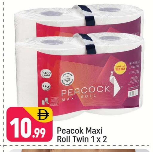 available at شكلان ماركت in الإمارات العربية المتحدة , الامارات - دبي