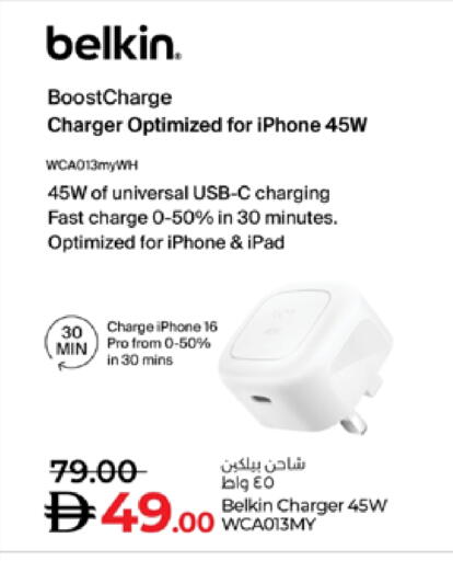 available at لولو هايبرماركت in الإمارات العربية المتحدة , الامارات - ٱلْفُجَيْرَة‎