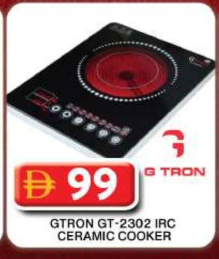 available at جراند هايبر ماركت in الإمارات العربية المتحدة , الامارات - دبي