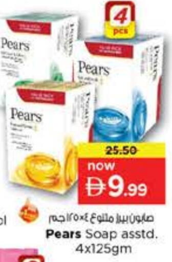 available at نستو هايبرماركت in الإمارات العربية المتحدة , الامارات - الشارقة / عجمان