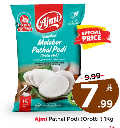 available at Mark & Save in KSA, Saudi Arabia, Saudi - Riyadh