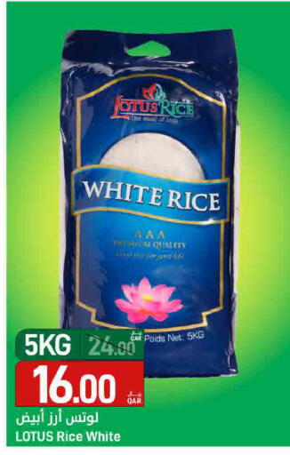 available at SPAR in Qatar - Al Wakra