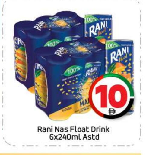 available at BIGmart in UAE - Abu Dhabi