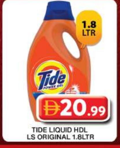 available at جراند هايبر ماركت in الإمارات العربية المتحدة , الامارات - دبي