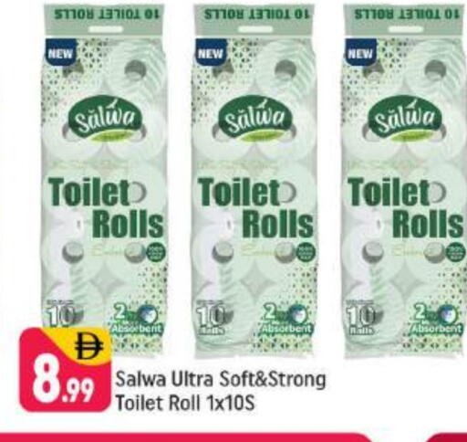 available at شكلان ماركت in الإمارات العربية المتحدة , الامارات - دبي