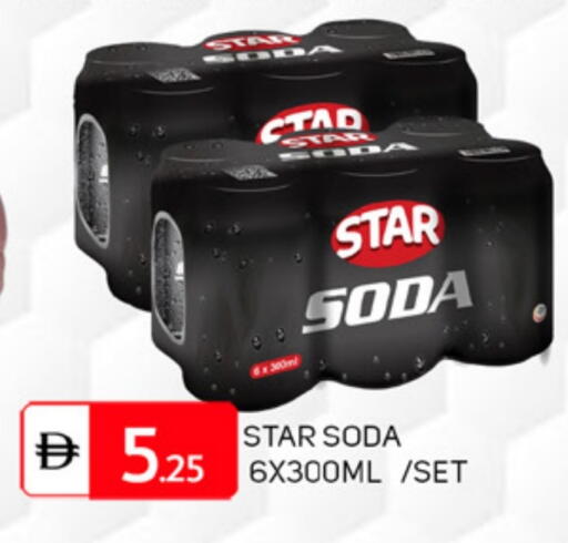 available at TALAL MARKET in UAE - Sharjah / Ajman