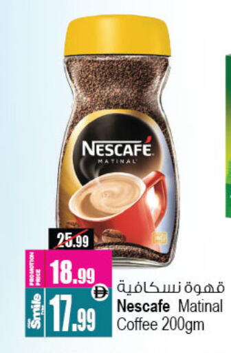 available at Ansar Gallery in UAE - Dubai