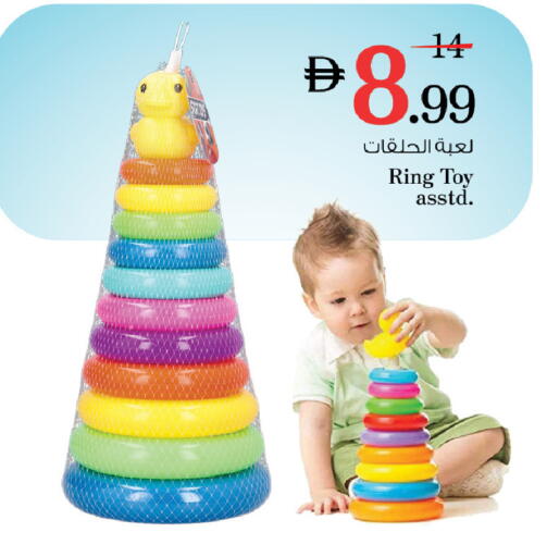 available at Nesto Hypermarket in UAE - Fujairah