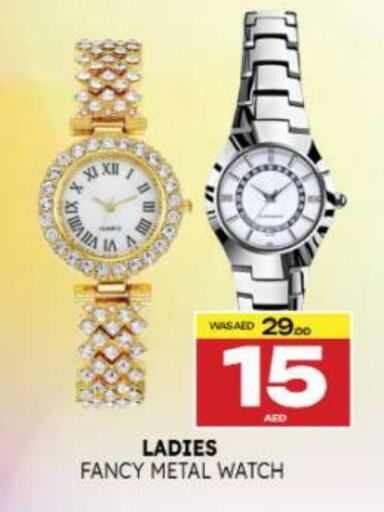 available at المدينة in الإمارات العربية المتحدة , الامارات - أم القيوين‎