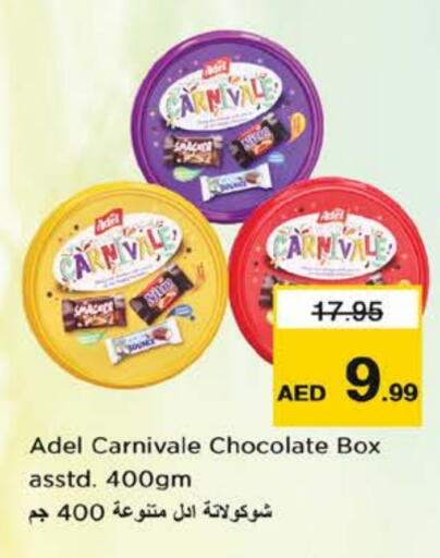 available at Nesto Hypermarket in UAE - Fujairah