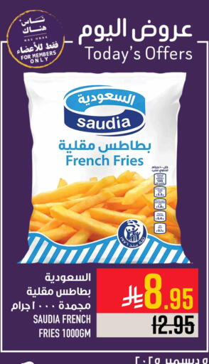 available at Abraj Hypermarket in KSA, Saudi Arabia, Saudi - Mecca