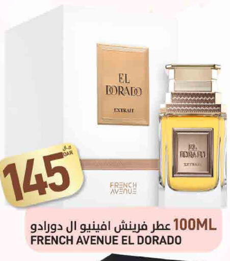 available at SPAR in Qatar - Umm Salal