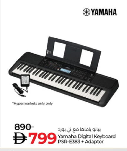 available at Lulu Hypermarket in UAE - Al Ain