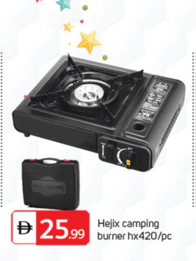 available at TALAL MARKET in UAE - Abu Dhabi