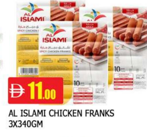 available at AL MADINA in UAE - Sharjah / Ajman