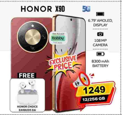 HONOR available at SAFARI HYPERMARKET  in UAE - Ras al Khaimah